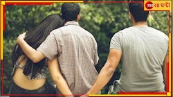 একজন সঙ্গী কী কী কারণে পরকীয়ায় জড়িয়ে পড়তে পারে?