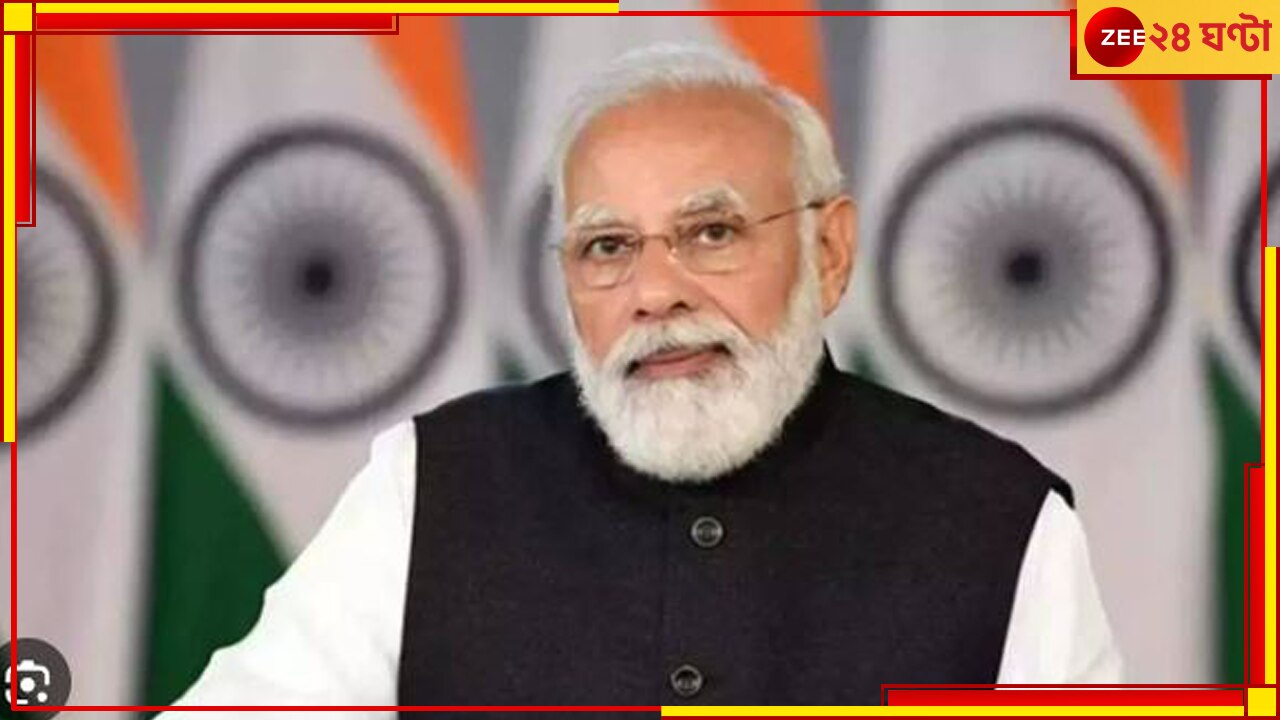 PM Modi: লোকসভা ভোটে হাতিয়ার সন্দেশখালি! বারাসতে এবার সভা মোদীর...