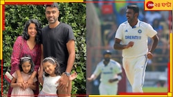 'আমাদের দীর্ঘতম ৪৮ ঘণ্টা...!' অশ্বিন ঘরনীর আবেগি পোস্ট, চোখ ভিজল নেটপাড়ার