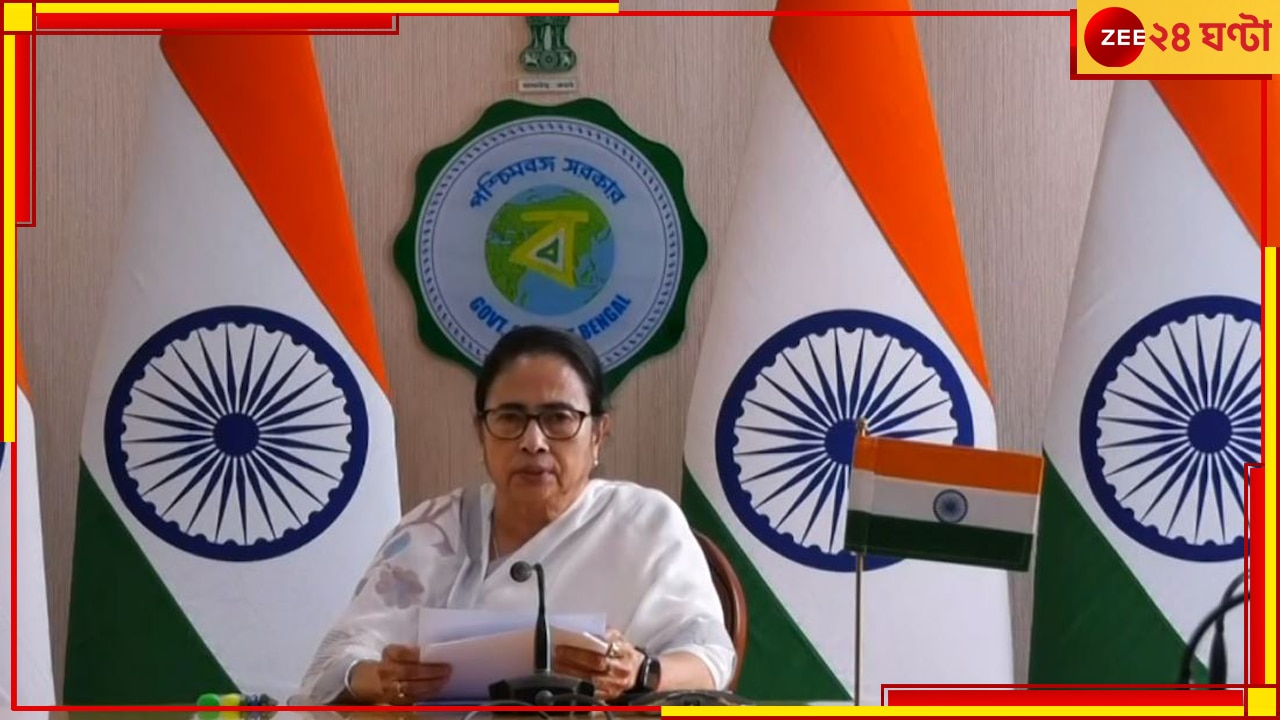 Aadhaar Deactivation | CM Mamata Banerjee: &#039;আধার বিভ্রাটে এবার নয়া কার্ড রাজ্যের&#039;, ঘোষণা মুখ্যমন্ত্রীর!