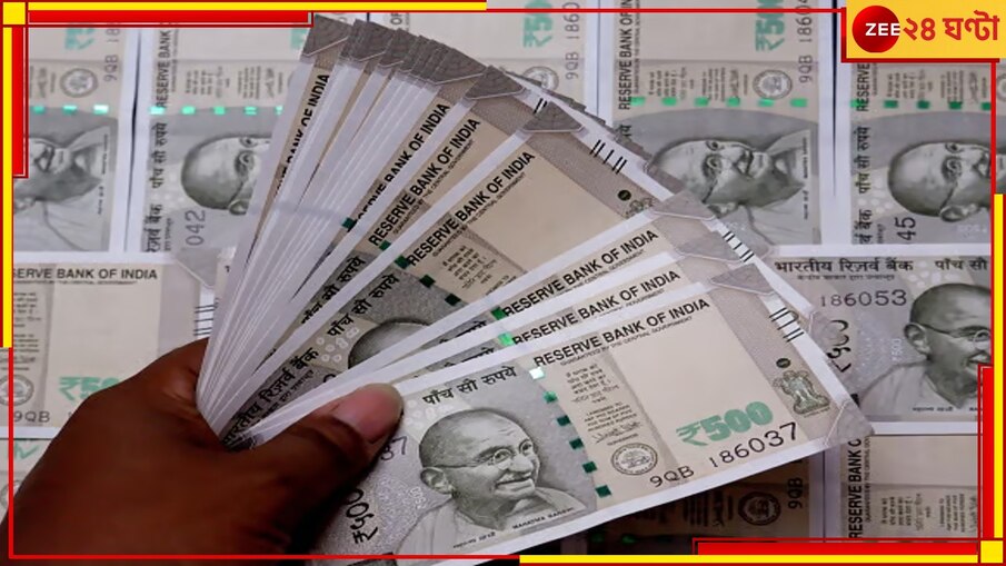 Widow Allowance: জীবিতকেই মৃত ঘোষণা! বকেয়া বিধবাভাতার দাবিতে রাজ্যপালের দ্বারস্থ সত্তরোর্ধ বৃদ্ধা