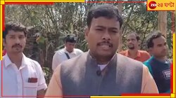 তৃণমূল নেতাকে মারধর! পাল্টা হামলায় পুড়ল বিজেপির পার্টি অফিস, থমথমে খানাকুল