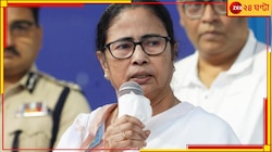 টাকা ঢুকবে অ্যাকাউন্টে! একশো দিনের প্রকল্পে শ্রমিকদের মজুরি দেবে রাজ্য...