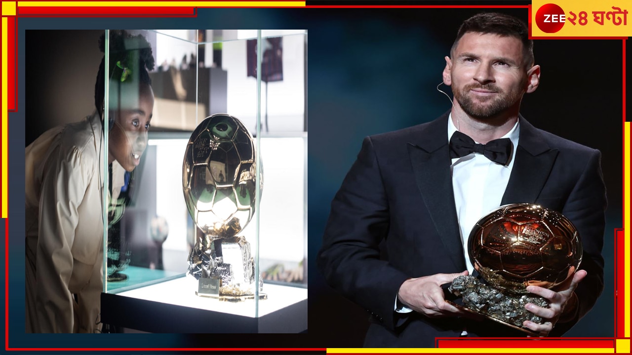 Lionel Messi: অষ্টম Ballon d&#039;Or পেয়েও দিয়ে দিলেন, পুরো গল্পটা জানলে চমকে যাবেন!