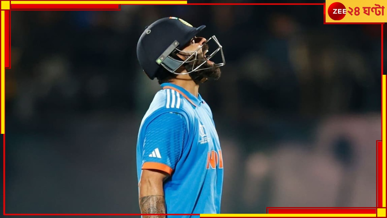 Virat Kohli&#039;s Deepfake Video: সচিনের পর নোংরা খেলায় আউট বিরাটও! সেই আটকালেন কৃত্তিম মেধার জালেই