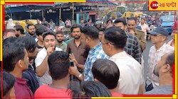 হোটেলে যুবকের রহস্যমৃত্যু, মিলল গুলিবিদ্ধ দেহ...