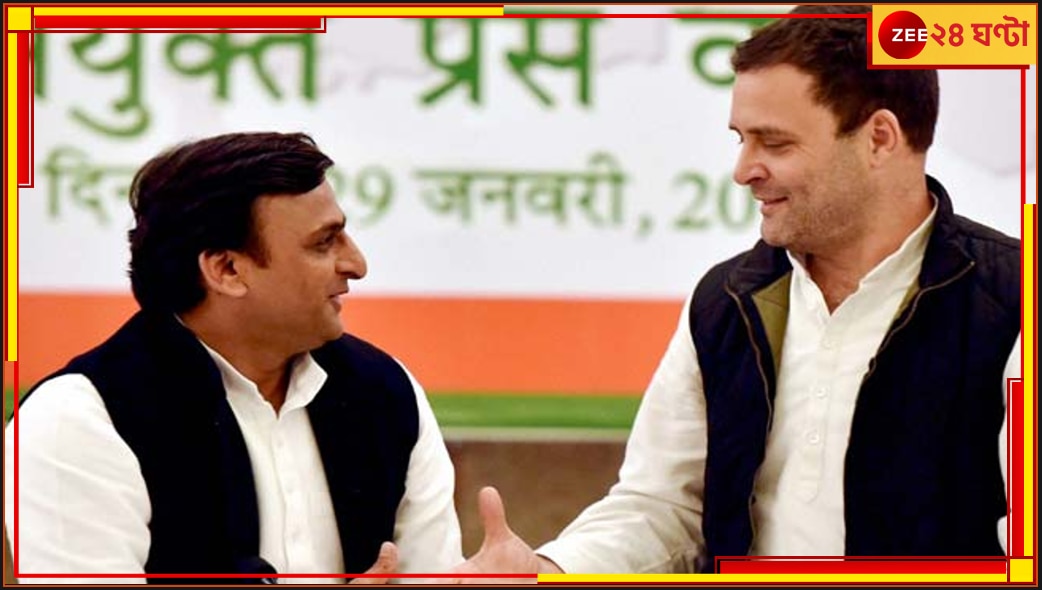 Akhilesh Yadav | Rahul Gandhi: যাত্রা-জট অব্যাহত, তবু জোটেই আছেন জানালেন অখিলেশ 