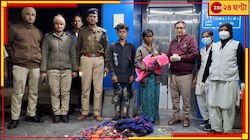 চলন্ত ট্রেনে প্রসব যন্ত্রনা, স্টেশনেই সন্তানের জন্ম মায়ের!