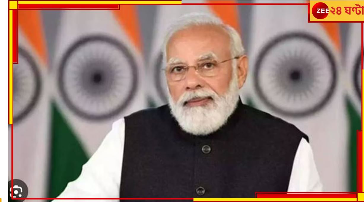 Sandeshkhali | PM Modi: সন্দেশখালির মহিলাদের সঙ্গে এবার কথা বলবেন মোদী! 