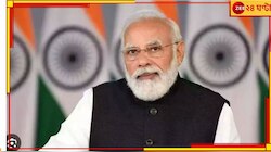 সন্দেশখালির মহিলাদের সঙ্গে এবার কথা বলবেন মোদী! 