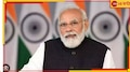 Sandeshkhali | PM Modi: সন্দেশখালির মহিলাদের সঙ্গে এবার কথা বলবেন মোদী! 