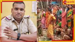 সোনার ব্রেসলেট চুরি সন্দেহে গৃহবধূকে তুলে নিয়ে গিয়ে অকথ্য 'অত্যাচার' পুলিসের!
