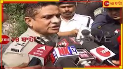 অগ্নিগর্ভ সন্দেশখালি! 'আইন ভাঙলেই কড়া ব্যবস্থা', হুঁশিয়ারি ডিজির
