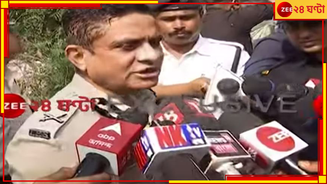 Sandeshkhali: অগ্নিগর্ভ সন্দেশখালি! 'আইন ভাঙলেই কড়া ব্যবস্থা', হুঁশিয়ারি ডিজির Sandeshkhali: অগ্নিগর্ভ সন্দেশখালি! 'আইন ভাঙলেই কড়া ব্যবস্থা', হুঁশিয়ারি ডিজির