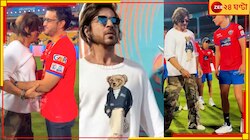 সৌরভকে জড়ালেন বুকে, মেগকে শেখালেন পোজ, শিরোনামে শুধুই 'কবীর খান'!