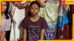 মোবাইল নিয়ে ভাই-বোনে ঝগড়া! মায়ের মারে প্রাণ গেল মেয়ের? 