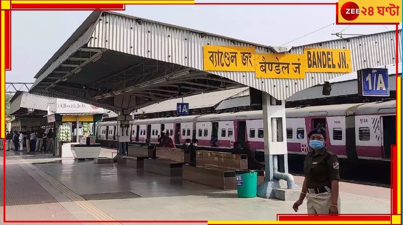 Indian Railways: শুধু ব্যান্ডেলের জন্য-ই ৩০৭ কোটি! লোকসভা ভোটের আগে বাংলার ১৭ স্টেশনের জন্য বড় ঘোষণা রেলের...