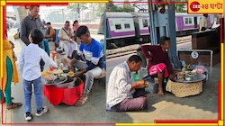 পচা ঘুগনি থেকে জাল মিনারেল ওয়াটার, খাদ্যের নামে অখাদ্য বিক্রি স্টেশনে!