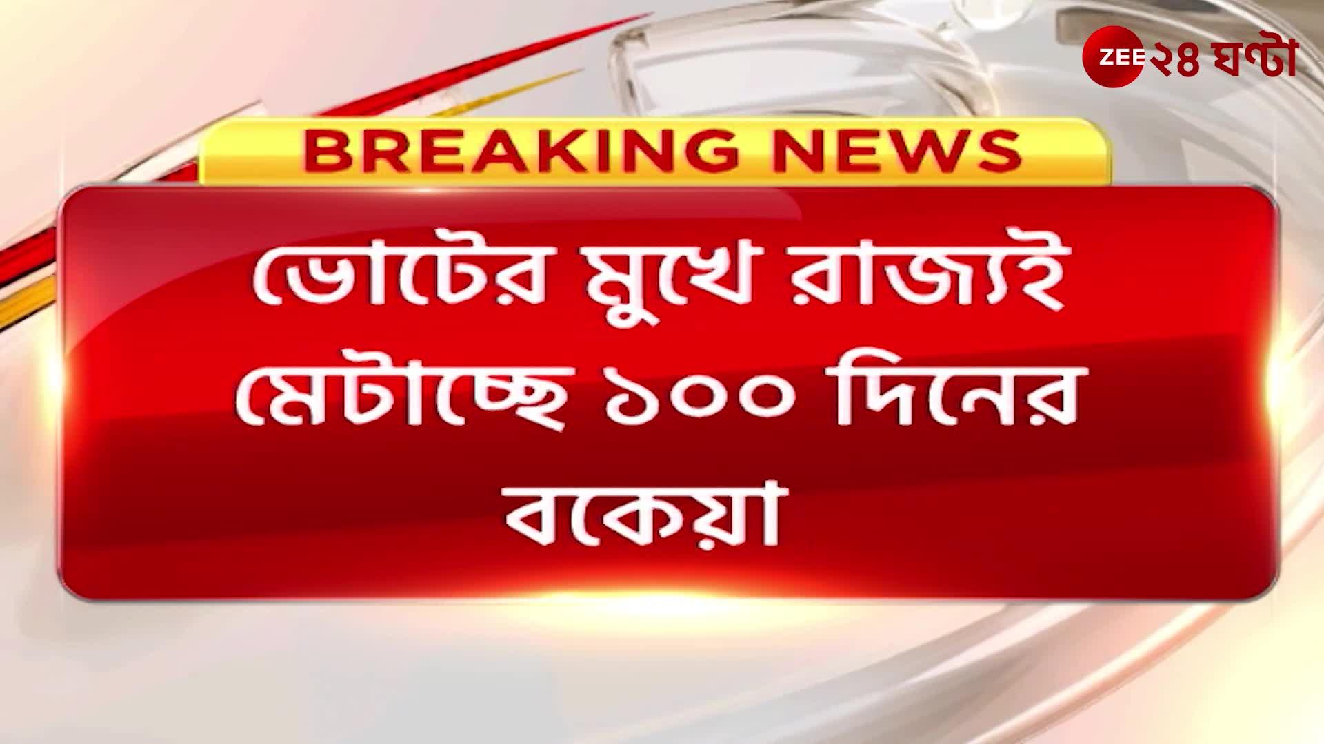 The state is clearing 100 days of arrears in the run up to the polls the process will begin on Monday