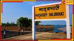 পঞ্চায়েতে ক্রাইম রুখতে নতুন পন্থা! সোলার লাইট-সিসিটিভি বসাবে প্রশাসন