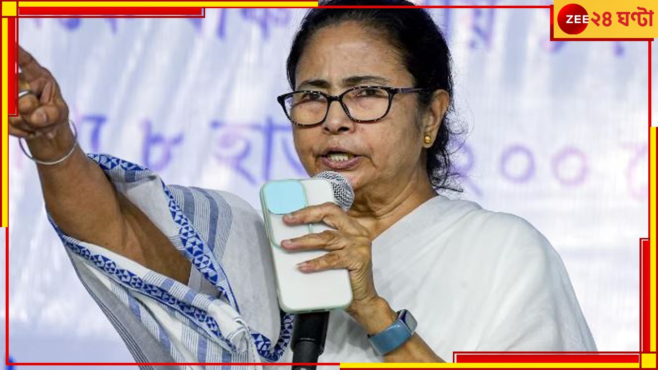 Loksabha Election 2024 | TMC: চব্বিশে ভোটের আগে ব্রিগেডে সমাবেশ তৃণমূলের!