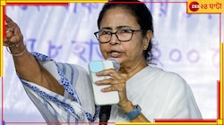 চব্বিশে ভোটের আগে ব্রিগেডে সমাবেশ তৃণমূলের!