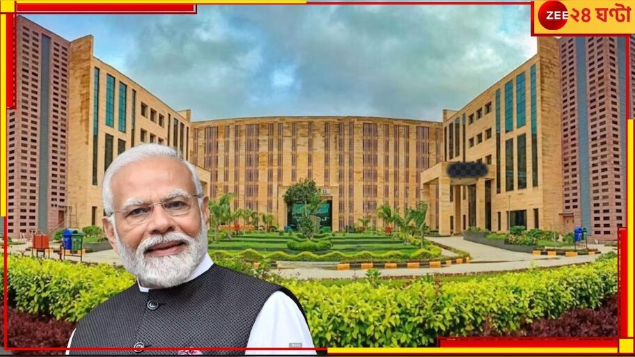 Kalyani AIIMS: কল্যাণী 'এইমসে'র ভার্চুয়াল উদ্বোধনে প্রধানমন্ত্রী...