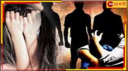 যুবতীকে মারধরের পর গুলি করল জামিনে মুক্ত 'ধর্ষকরাই'!