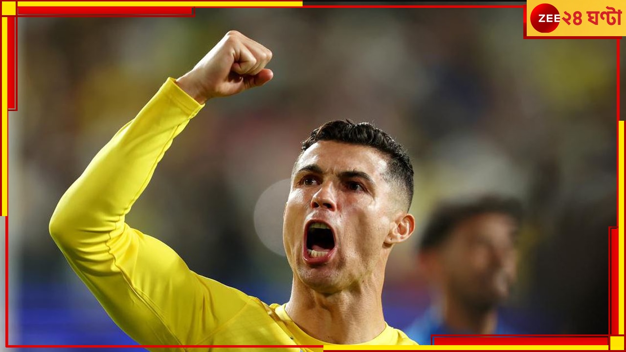 WATCH | Cristiano Ronaldo: মহাকীর্তির রাতেই মেসির নামে খেপে বোম রোনাল্ডো! মাঠেই ছাড়ালেন শালীনতার সব সীমা