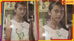 হঠাৎ বিস্ফোরণে ফ্ল্যাটে আগুন! 'রহস্যমৃত্যু' কিশোরীর...