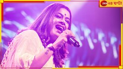 সরাসরি রিয়্যালিটি শোয়ের মঞ্চে পৌঁছে যাবার সুবর্ণ সুযোগ, সৌজন্যে ইমন...