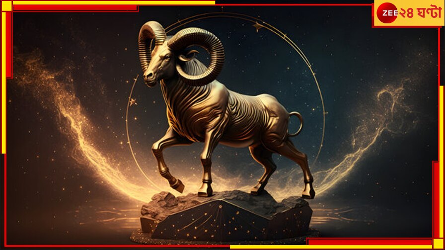 Aries Yearly Horoscope: ২ মাস শেষ, কেমন যাবে মীন রাশির বাকি ১০ মাস? জেনে নিন
