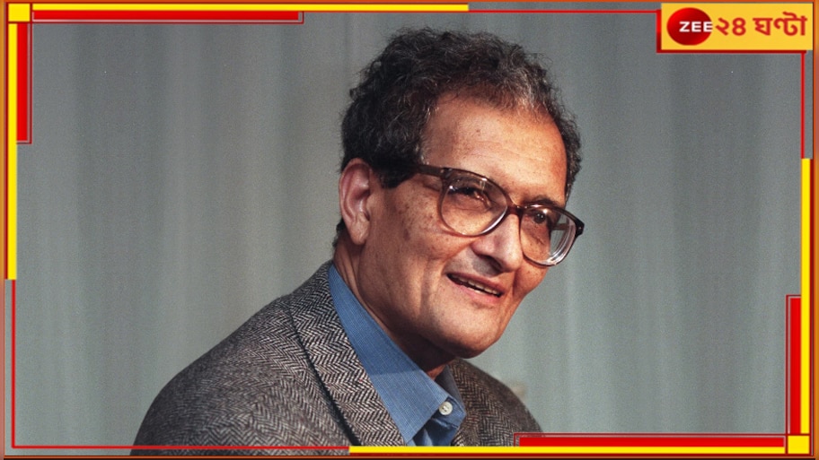 Amartya Sen: নির্বাচনী বন্ড আসলে পাহাড়প্রমাণ দুর্নীতি! সুপ্রিম নির্দেশকে স্বাগত নোবেলজয়ী অমর্ত্য-র