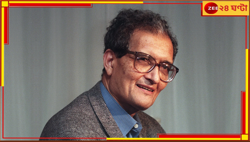 Amartya Sen: নির্বাচনী বন্ড আসলে পাহাড়প্রমাণ দুর্নীতি! সুপ্রিম নির্দেশকে স্বাগত নোবেলজয়ী অমর্ত্য-র Amartya Sen: নির্বাচনী বন্ড আসলে পাহাড়প্রমাণ দুর্নীতি! সুপ্রিম নির্দেশকে স্বাগত নোবেলজয়ী অমর্ত্য-র