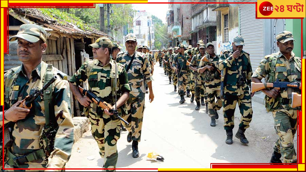 Central Force-West Bengal: ভোটের দেখা নেই, রাজ্যে হাজির কেন্দ্রীয় বাহিনি! কোন জেলায় কত? Central Force-West Bengal: ভোটের দেখা নেই, রাজ্যে হাজির কেন্দ্রীয় বাহিনি! কোন জেলায় কত?