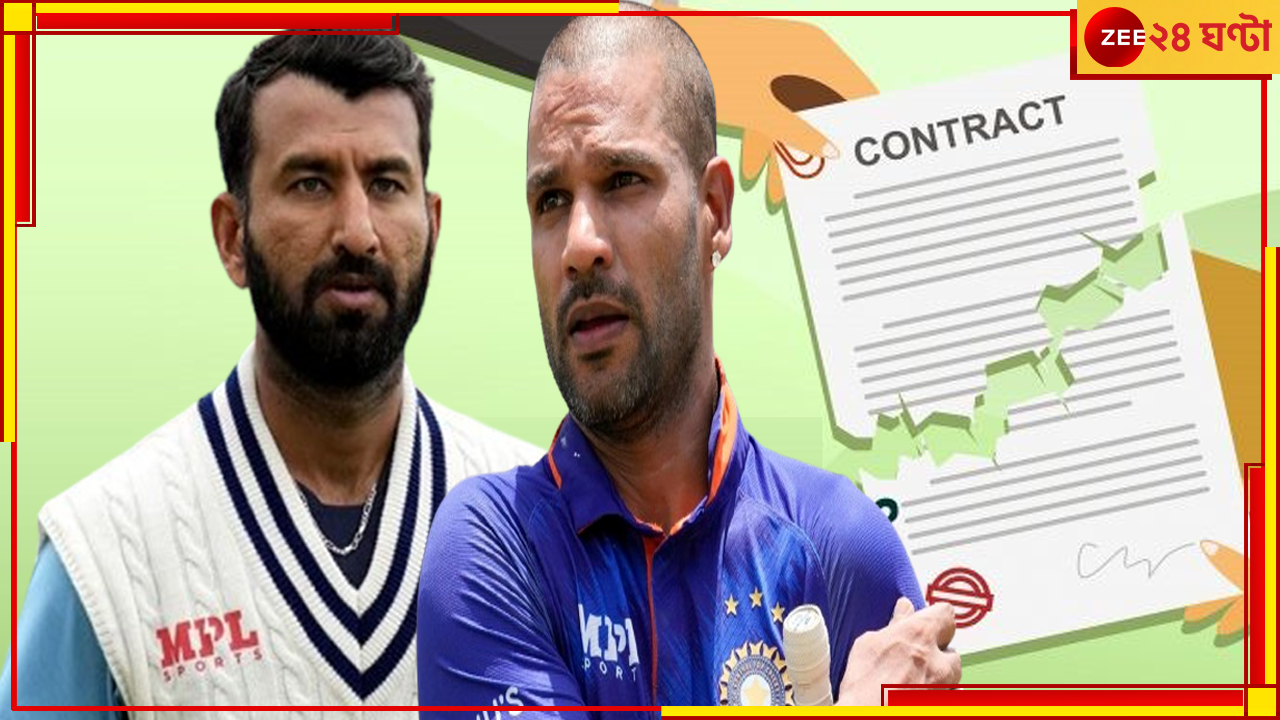BCCI Contract Axing: ঈশান-শ্রেয়সই নন, চুক্তি খুইয়েছেন আরও ৪ নক্ষত্র! রাস্তা কি বন্ধই হয়ে গেল? BCCI Contract Axing: ঈশান-শ্রেয়সই নন, চুক্তি খুইয়েছেন আরও ৪ নক্ষত্র! রাস্তা কি বন্ধই হয়ে গেল?