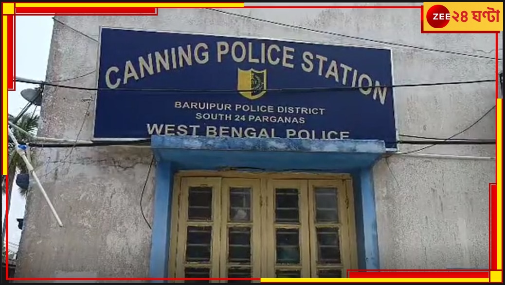 Canning: প্রথম বিয়ের কথা জেনে প্রশ্ন স্বামীকে, উত্তরে মিলল বেধড়ক মার