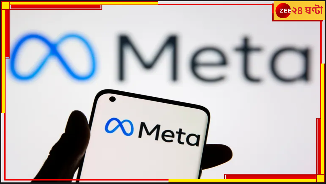Meta | Facebook News Tab: ফেসবুকে আর দেখা যাবে না খবর, নিউজ সার্কুলেশন বন্ধ করলেন জুকারবার্গ Meta | Facebook News Tab: ফেসবুকে আর দেখা যাবে না খবর, নিউজ সার্কুলেশন বন্ধ করলেন জুকারবার্গ
