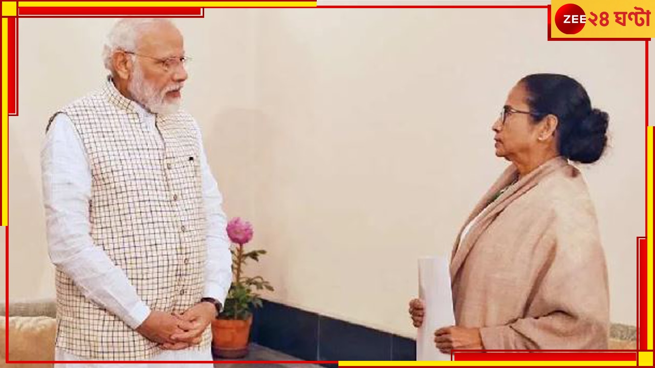 PM Modi: রাজভবনে মমতা-মোদী বৈঠক! আরামবাগে সভা সেরে কলকাতায় প্রধানমন্ত্রী...