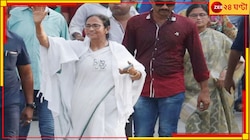 তৃণমূলের ব্রিগেডের আগে মহানগরের রাজপথে মমতা!