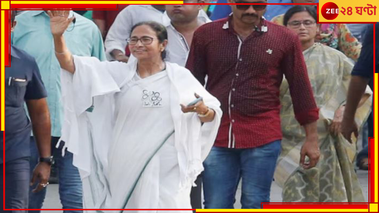 Mamata Banerjee: তৃণমূলের ব্রিগেডের আগে মহানগরের রাজপথে মমতা! Mamata Banerjee: তৃণমূলের ব্রিগেডের আগে মহানগরের রাজপথে মমতা!