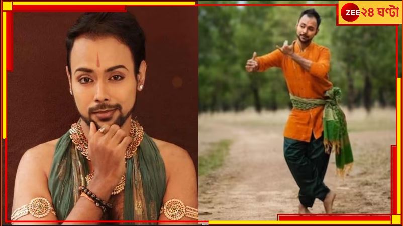 Amarnath Ghosh: 'অত্যন্ত কড়া ভাবে বিষয়টি দেখা হচ্ছে', বাঙালি নৃত্যশিল্পী অমরনাথ খুনে জানাল ভারতীয় দূতাবাস! Amarnath Ghosh: 'অত্যন্ত কড়া ভাবে বিষয়টি দেখা হচ্ছে', বাঙালি নৃত্যশিল্পী অমরনাথ খুনে জানাল ভারতীয় দূতাবাস!