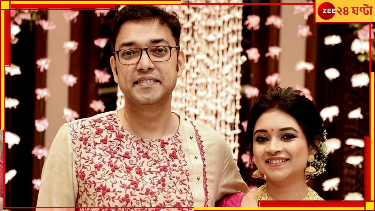 Anupam Roy Prashmita Paul Wedding: অনুপমের 'বাউন্ডুলে ঘুড়ি' বাঁধা পড়ল প্রস্মিতার টানে