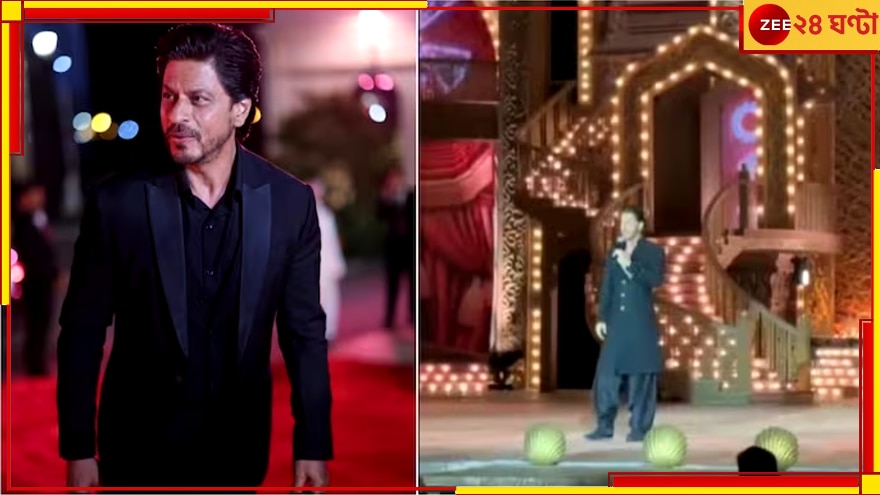 Anant Ambani Wedding | Shah Rukh Khan: ভরা অনুষ্ঠানে &#039;জয় শ্রীরাম&#039; চিৎকার  শাহরুখের! তারপর...