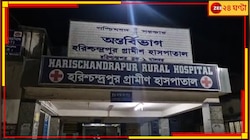 ১০০ দিনের কাজে দুর্নীতির অভিযোগ! এসপিআইএম-তৃণমূল সংঘর্ষে উত্তপ্ত মালদা