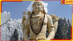 কেন ফাল্গুন-সোমবারে করা শিবপুজোয় ভক্ত লাভ করেন দেবাদিদেবের অতি বিরল আশিস?