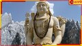 Maha Shivratri 2024: কেন ফাল্গুন-সোমবারে করা শিবপুজোয় ভক্ত লাভ করেন দেবাদিদেবের অতি বিরল আশিস?