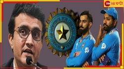 মসনদে থাকাকালীনই মহারাজের সেই সিদ্ধান্ত, বিরাটের বদলে কেন রোহিতকে দেন গুরুদায়িত্ব?