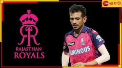 'ওয়েক আপ'...কাজের স্বীকৃতি দিল না রাজস্থান, চাহালকে ফেরালেন বন্ধু বাটলারও!
