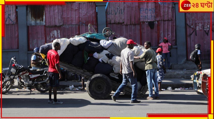 Haiti: কারাগারে হামলা চালিয়ে ৪০০০ বন্দি ছিনিয়ে নিল দুর্বৃত্তরা! দেশে জরুরি অবস্থা…